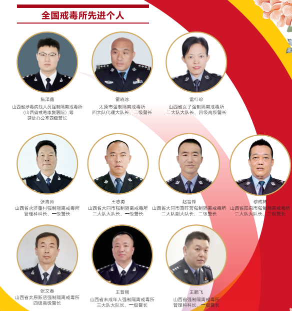 微信图片_20240820142230