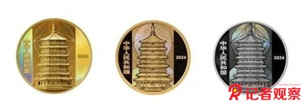 微信图片_20240820180750