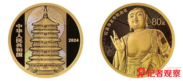 微信图片_20240820180757