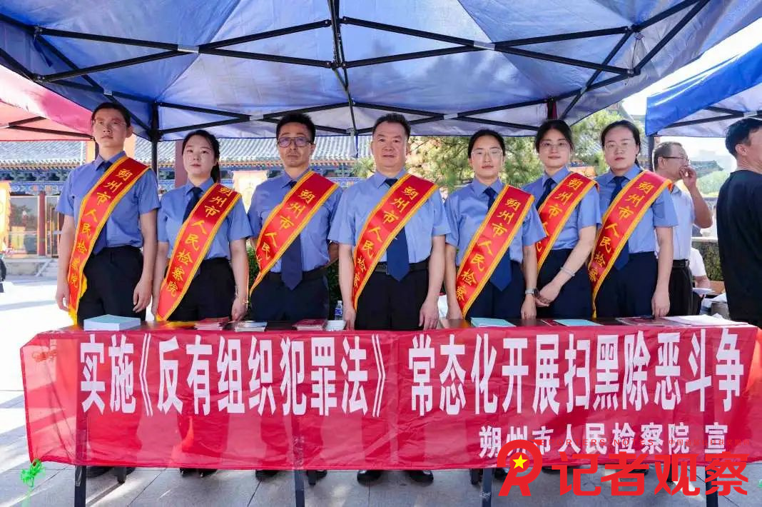 微信图片_20240821064958