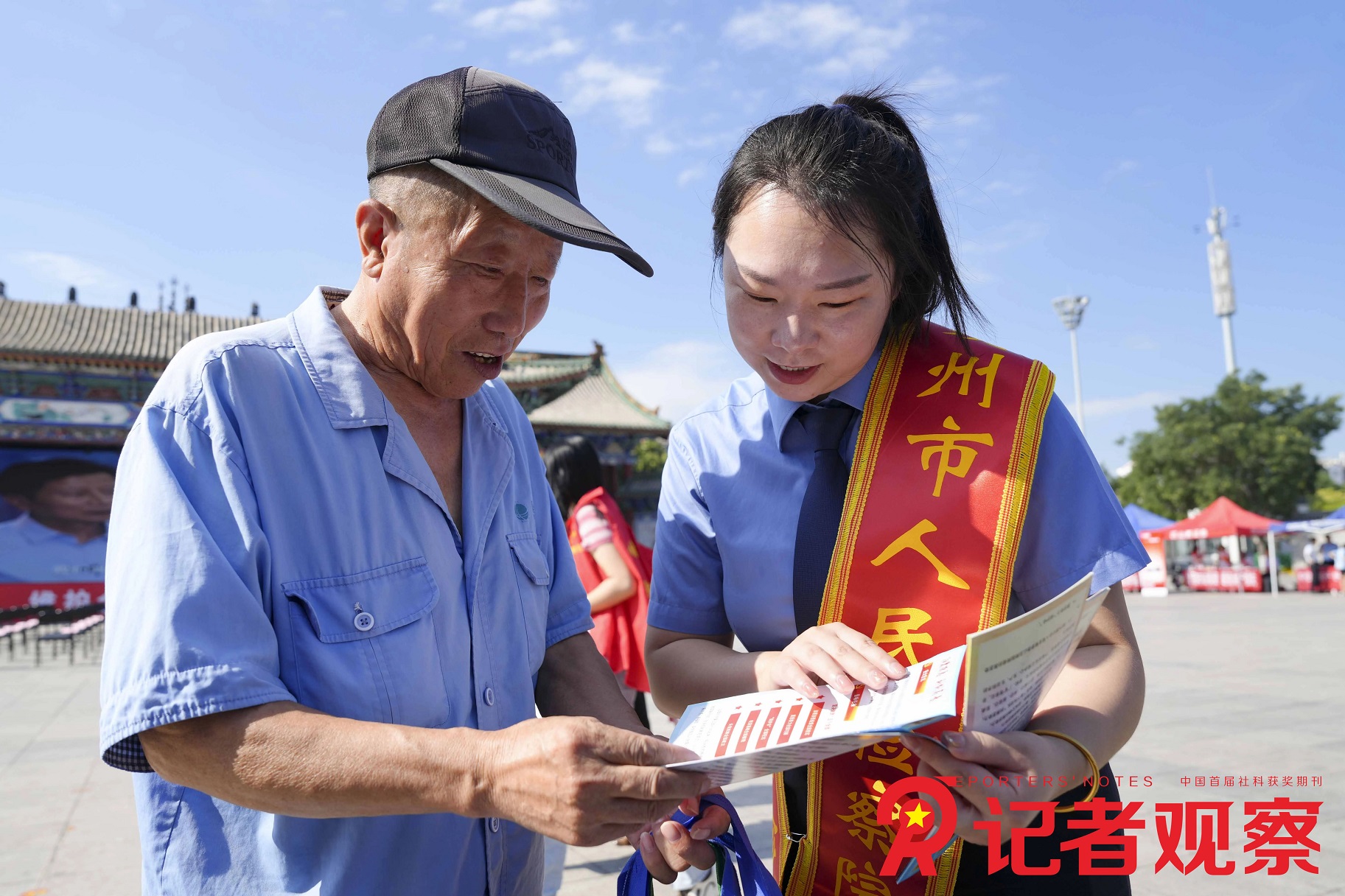 微信图片_20240821065028