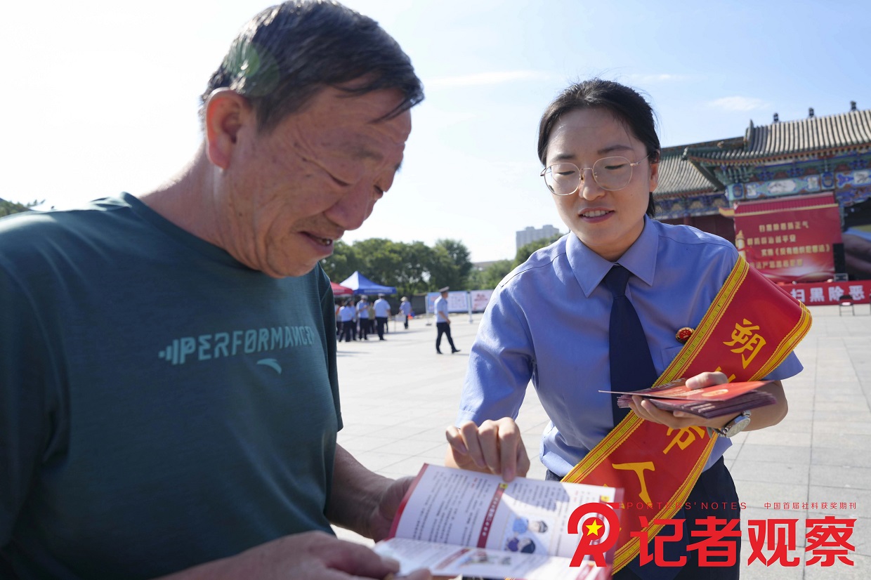微信图片_20240821065034