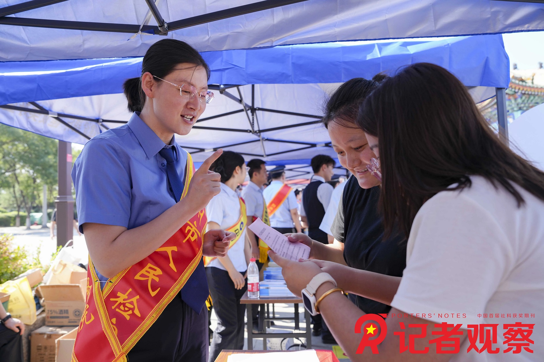 微信图片_20240821065040