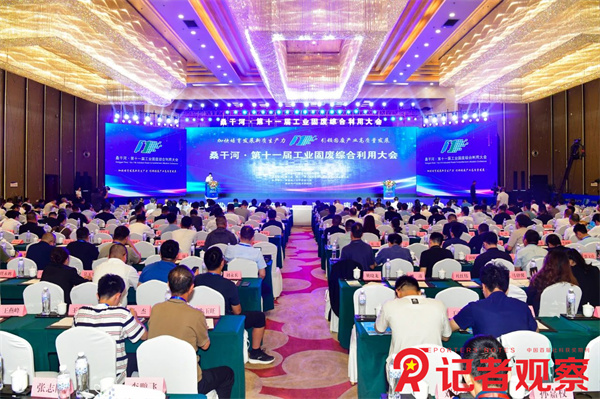 微信图片_20240821074814