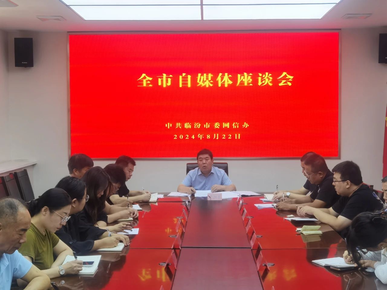 微信图片_20240822203236