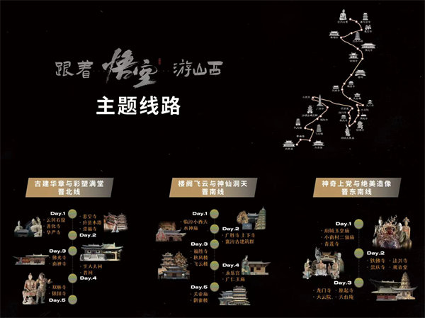 微信图片_20240823114019