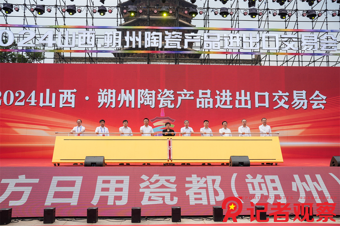 微信图片_20240826101339