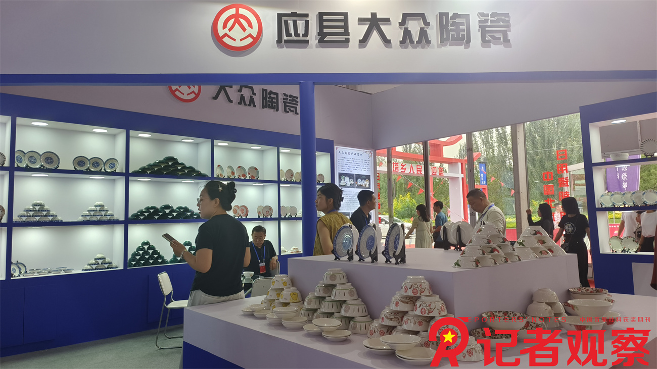 微信图片_20240826101412