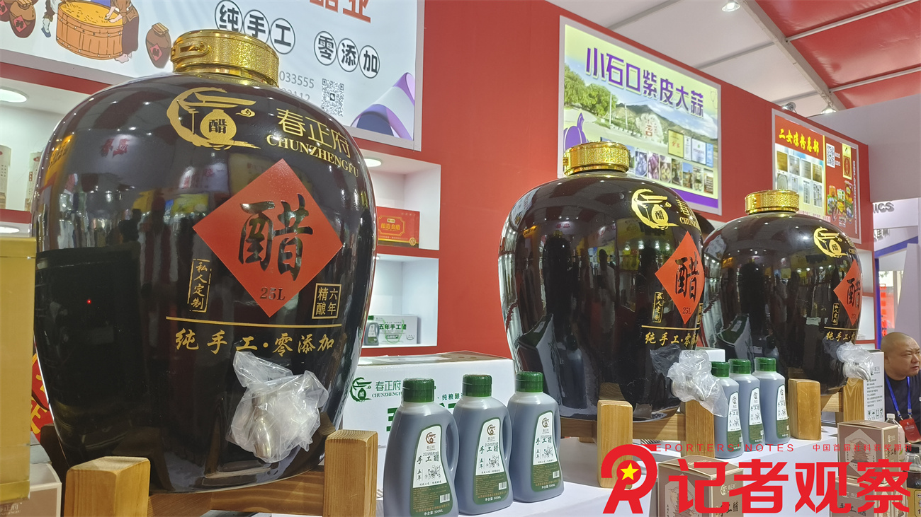 微信图片_20240826101406