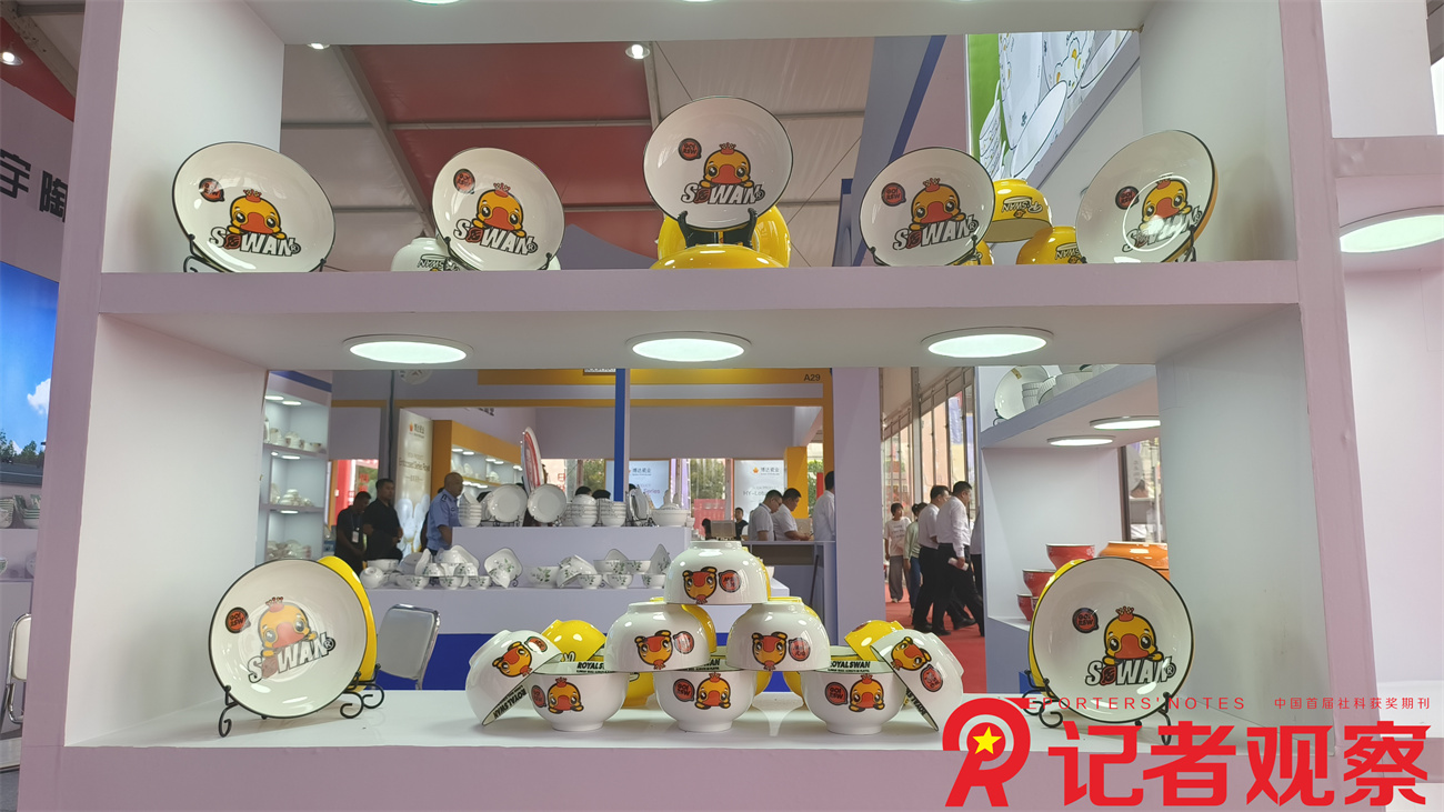 微信图片_20240826101417