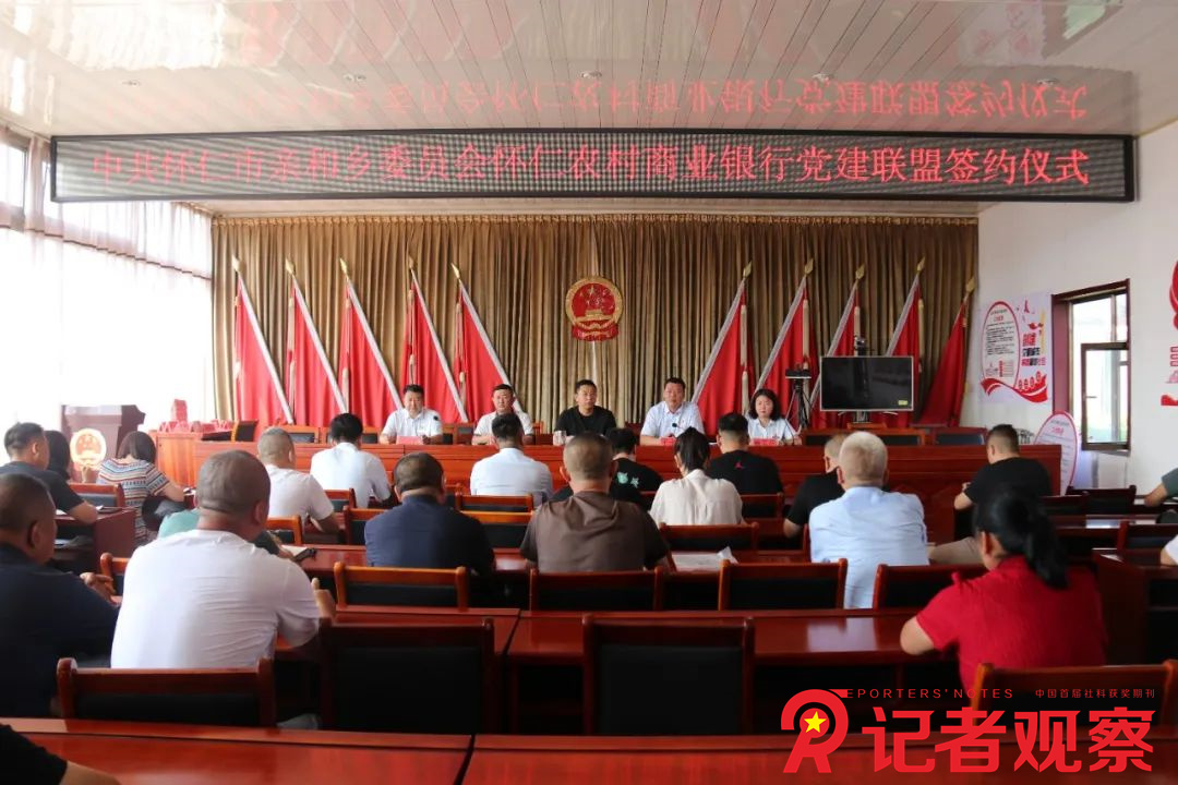 微信图片_20240826144513