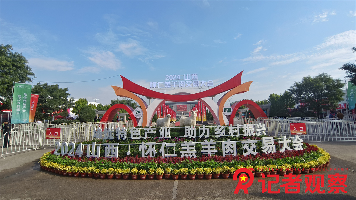 微信图片_20240828215041