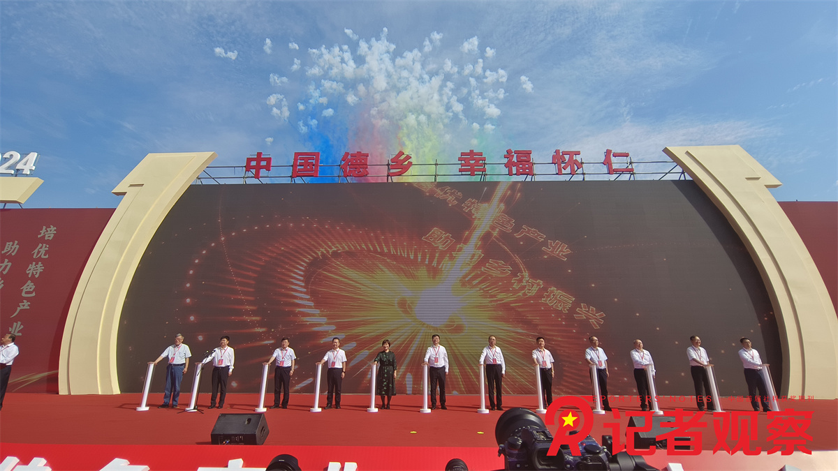 微信图片_20240828214855