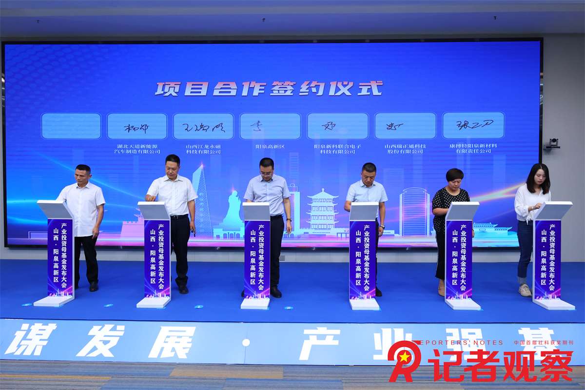 微信图片_20240828220056