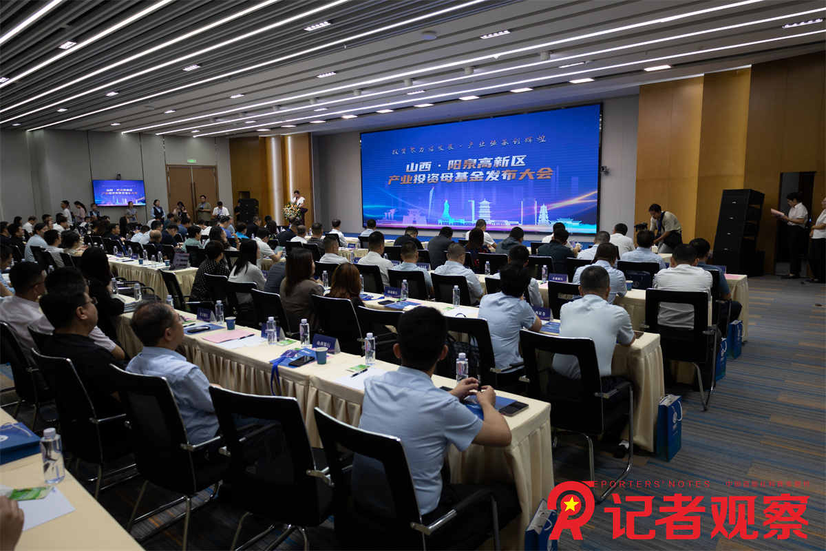 微信图片_20240828220110