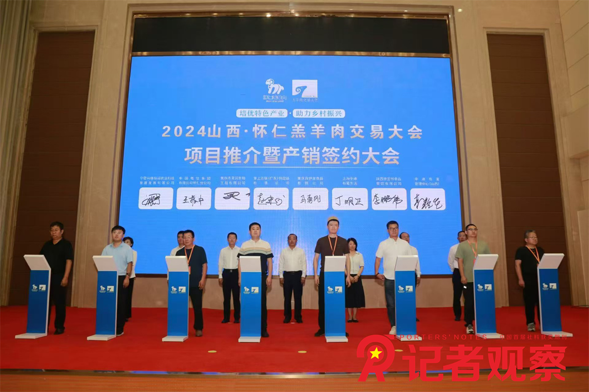 微信图片_20240830220629