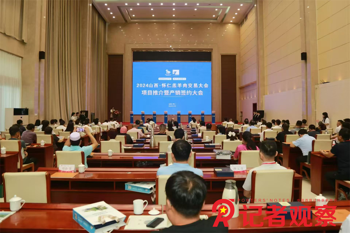 微信图片_20240830220633
