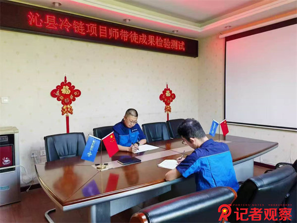 微信图片_20240910153453