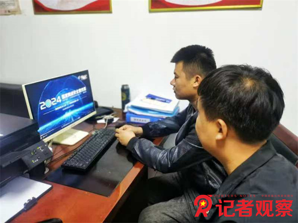 微信图片_20240913141415