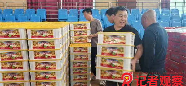 微信图片_20240913152329