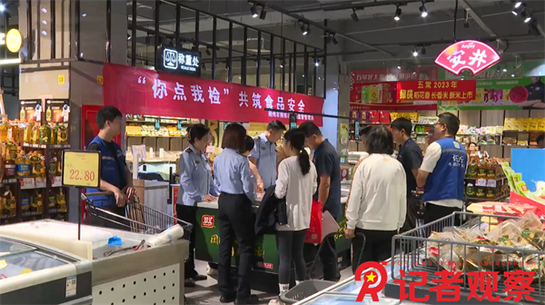 微信图片_20240913152605