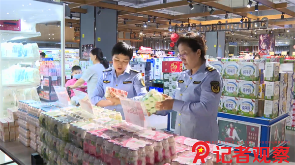 微信图片_20240913152608