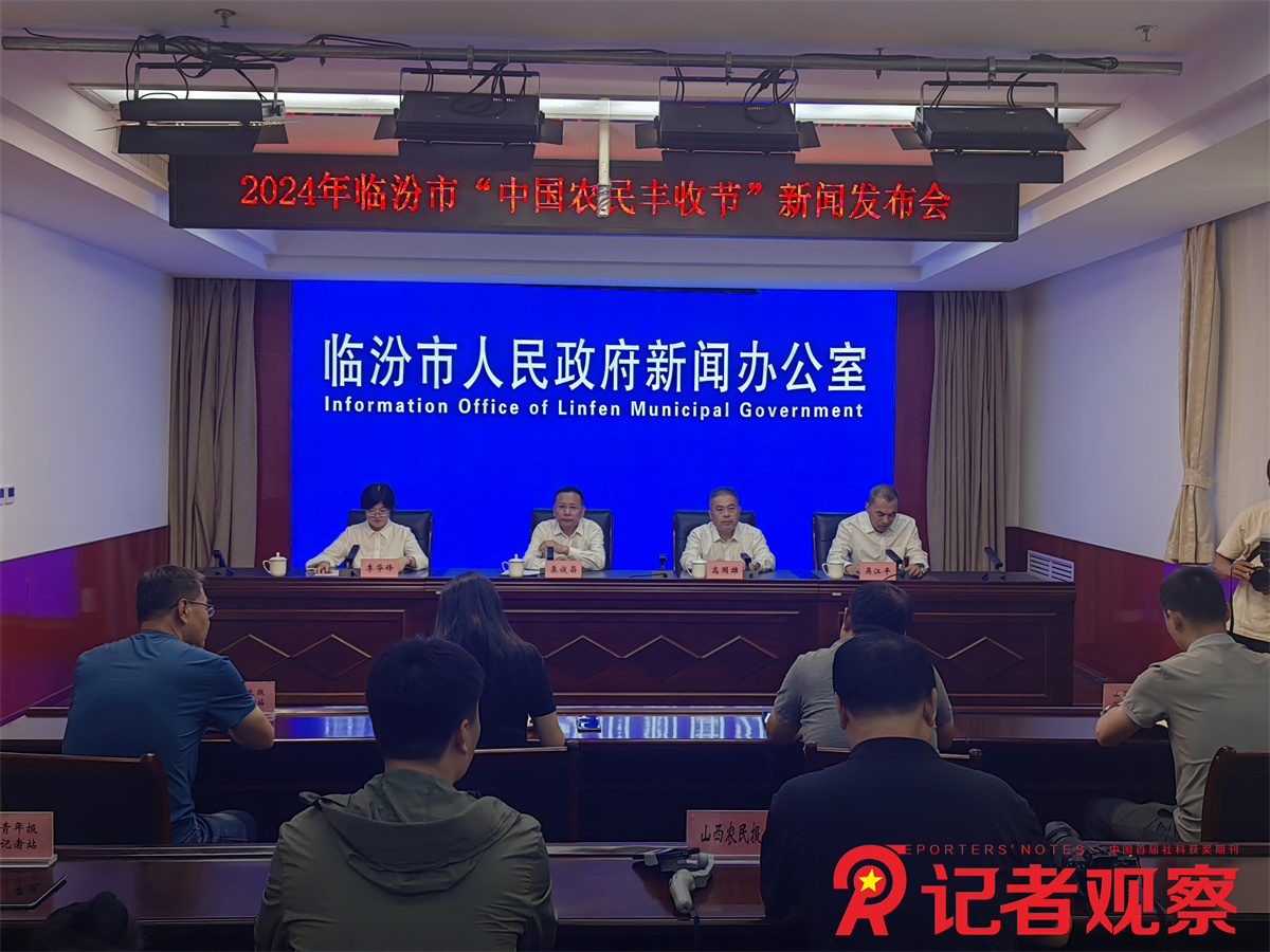 微信图片_20240914104149