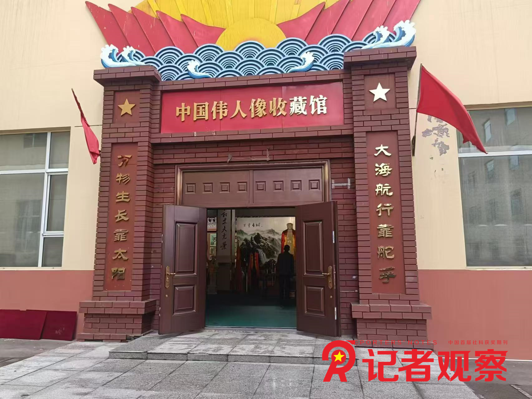 微信图片_20240914152140