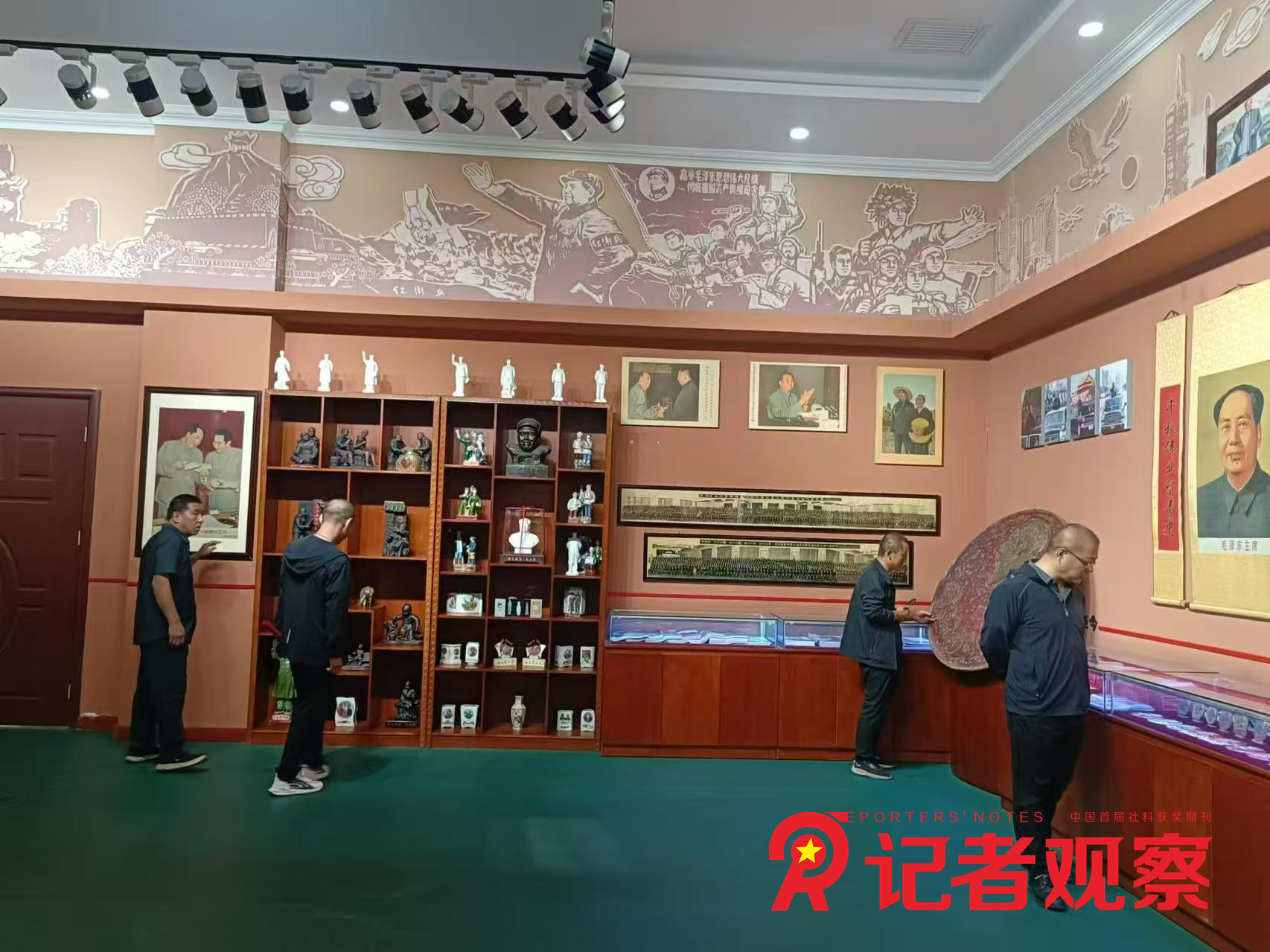 微信图片_20240914152135
