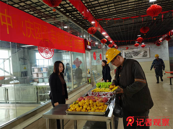 同发东周窑煤业公司开展“中秋庆团圆  亲情嘱安全”慰问活动    (4)