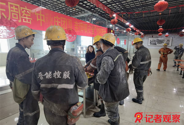 同发东周窑煤业公司开展“中秋庆团圆  亲情嘱安全”慰问活动    (6)