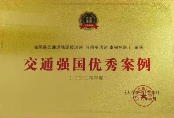 微信图片_20240924103033