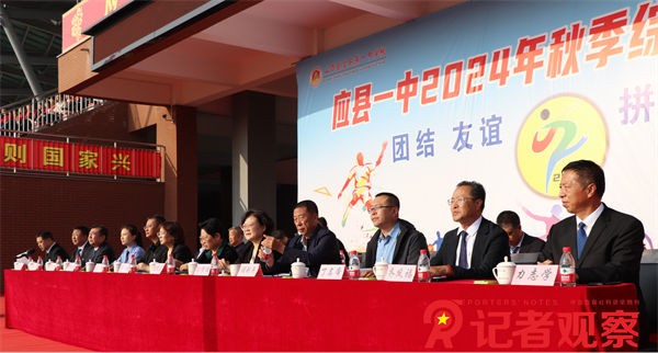 微信图片_20240930080204