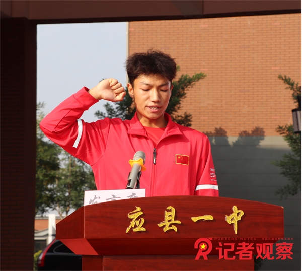 微信图片_20240930081156