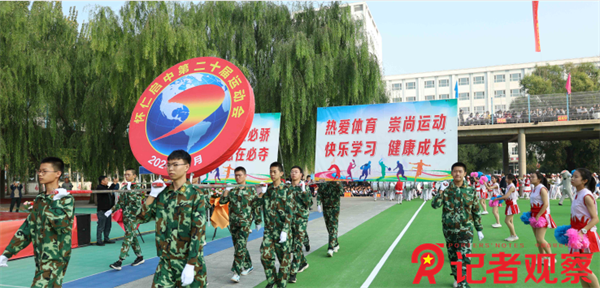 微信图片_20240930095918