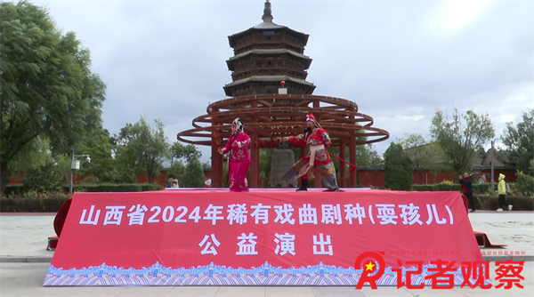 微信图片_20241002165429