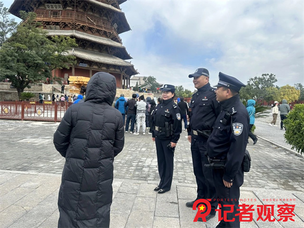 微信图片_20241004164942