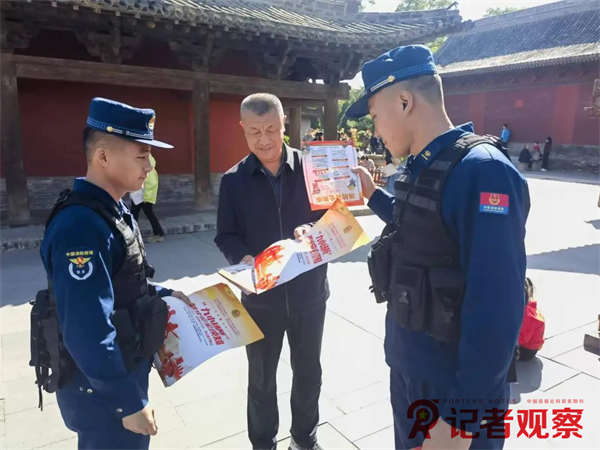 微信图片_20241005212747