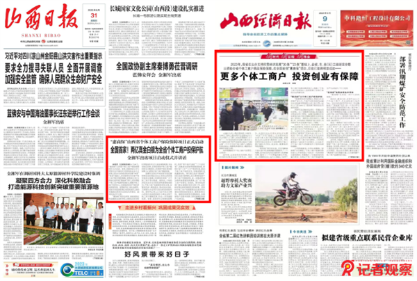 图片 3