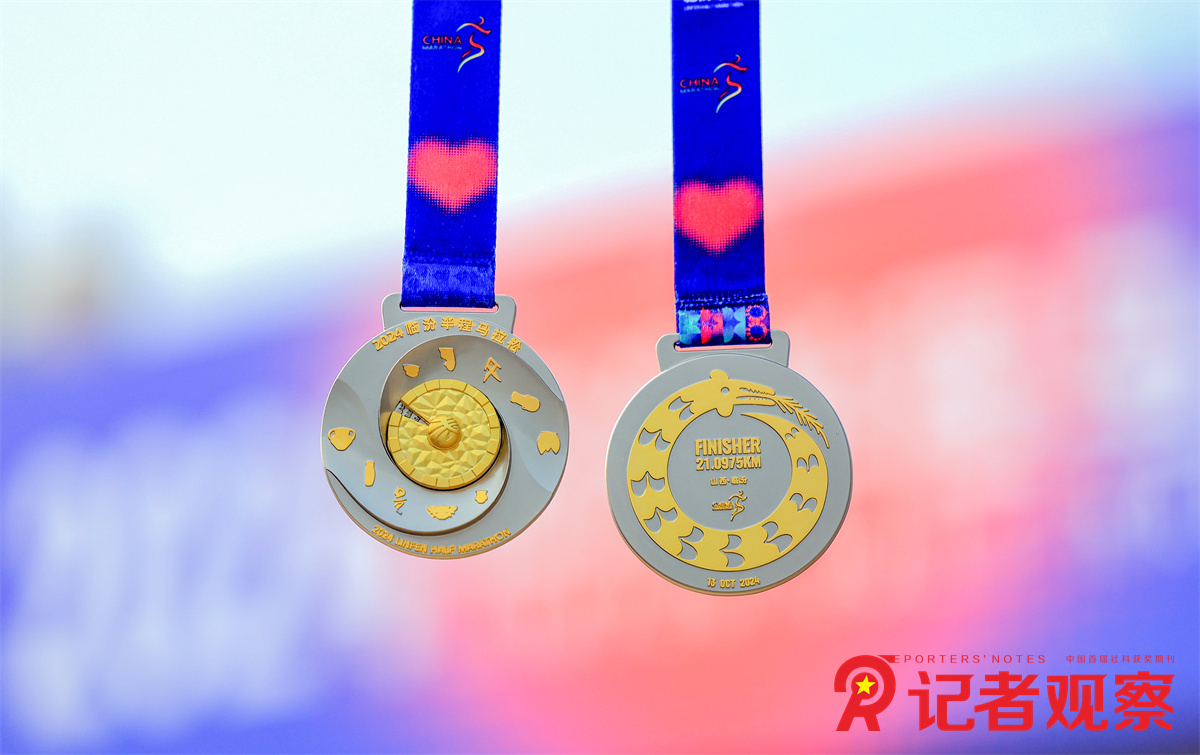 微信图片_20241013115847(1)