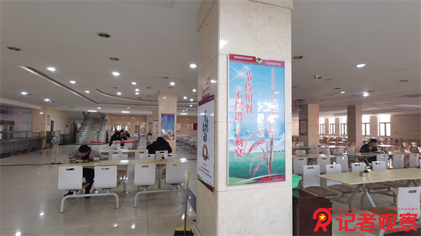 同发东周窑煤业公司开展“勤俭节约、守法爱粮”活动 (1)