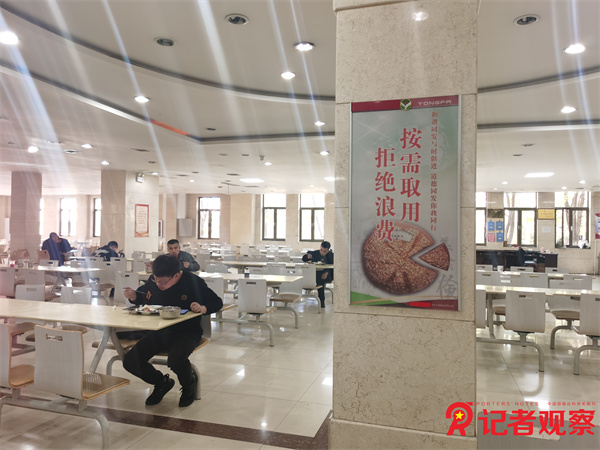 同发东周窑煤业公司开展“勤俭节约、守法爱粮”活动 (3)