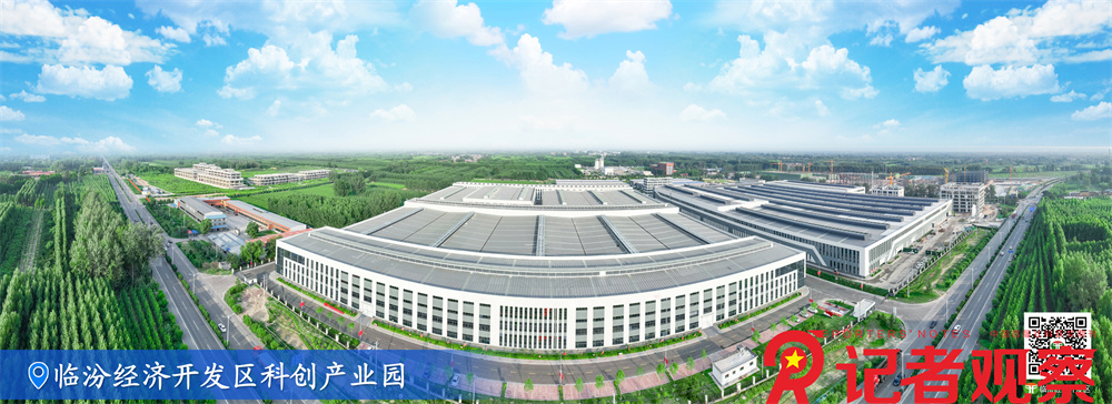 科创产业园