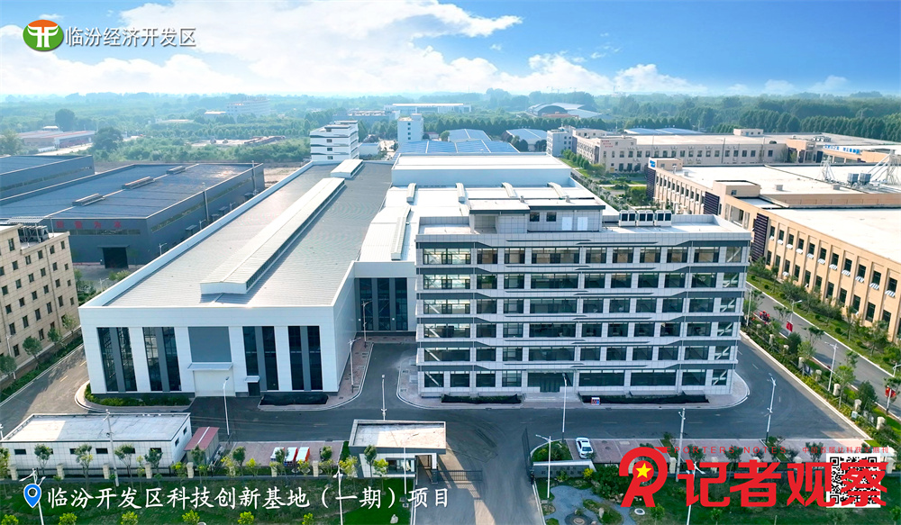 科创基地