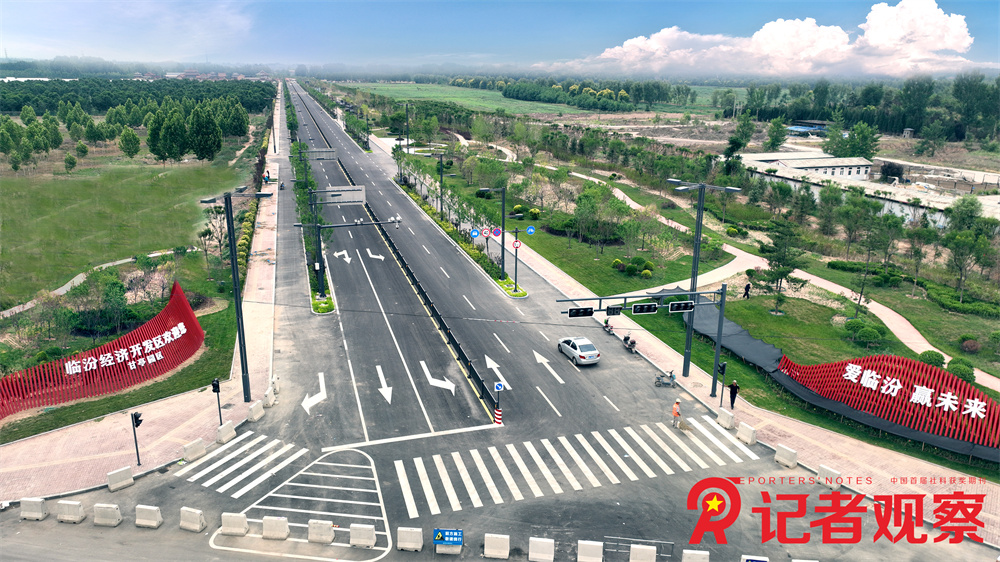 临汾经济开发区甘亭工业园南外环西延道路2