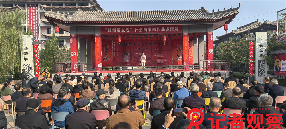 微信图片_20241028182204