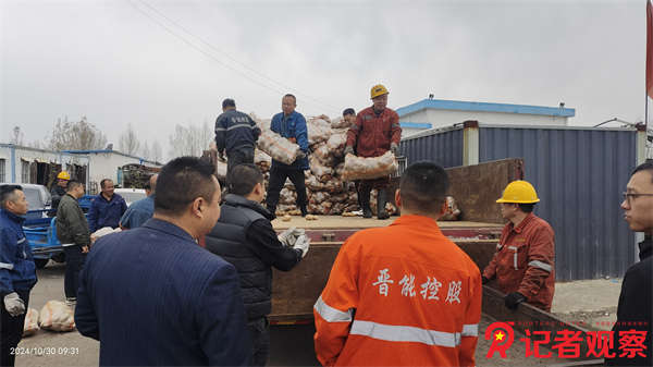 同发东周窑煤业公司情真意切帮扶乡村振兴 (6)