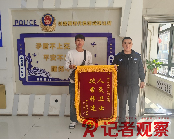 微信图片_20241031094429_副本
