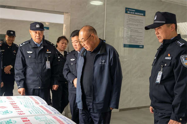 微信图片_20241031114553