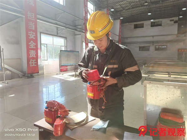微信图片_20241101080952